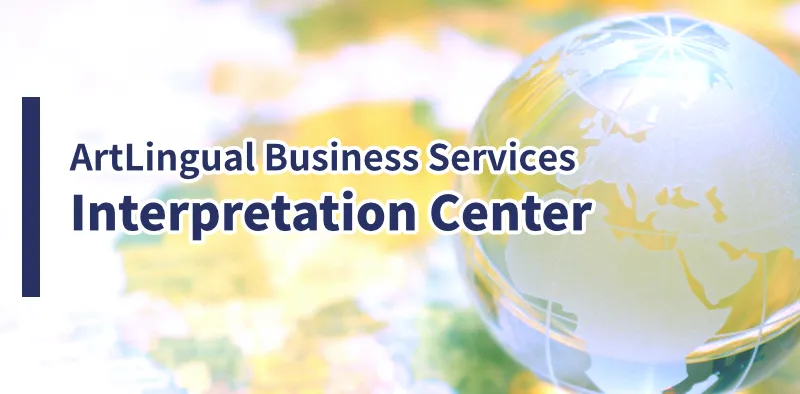 Artlingual Interpretation Center