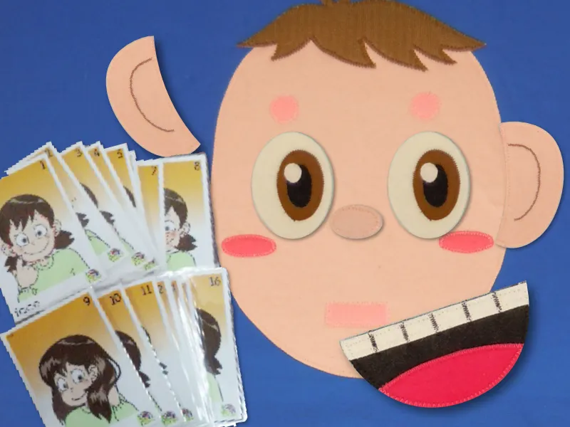 今月のレッスントピックの画像です