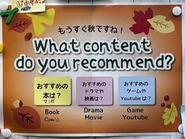 おすすめの本、漫画、ドラマ、映画、ゲームやYouTubeを教えて！